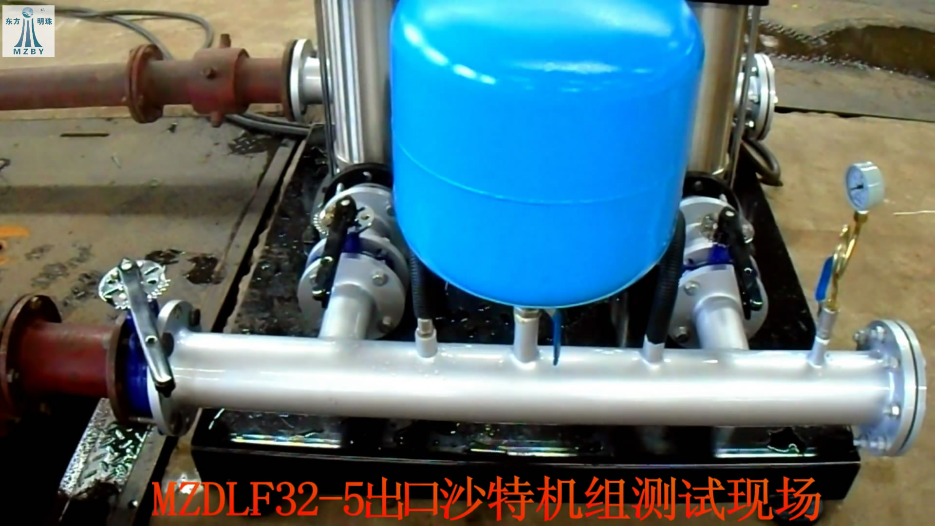 出口MZDLF32-5機(jī)組測試現(xiàn)場